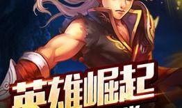 山海风云最新爆料视频,揭秘神秘势力最新动态，揭秘视频曝光惊人内幕