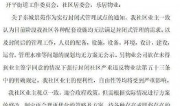 开平最新爆料事件新闻,事件真相逐步浮出水面