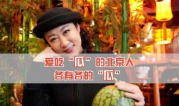 大家都是吃瓜人 娱乐圈,揭秘“吃瓜群众”的狂欢盛宴